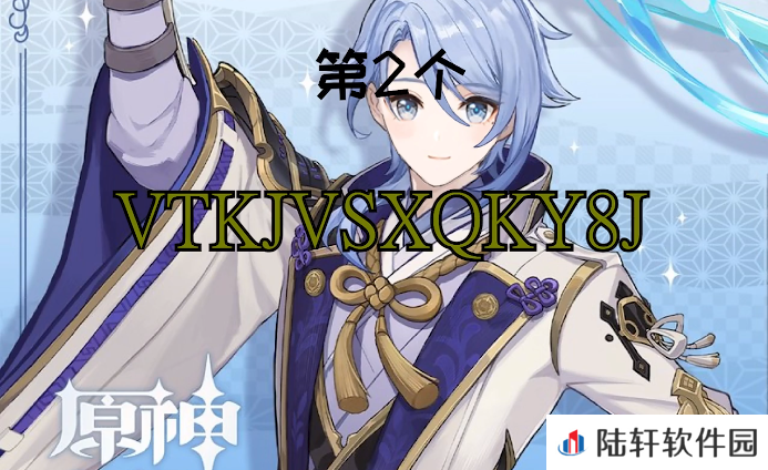 《原神》2.6前瞻直播300原石兑换码分享