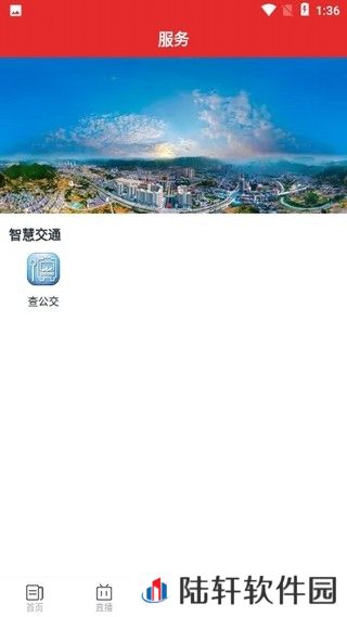 金沙融媒app下载安装_金沙融媒手机版下载v1.0.1