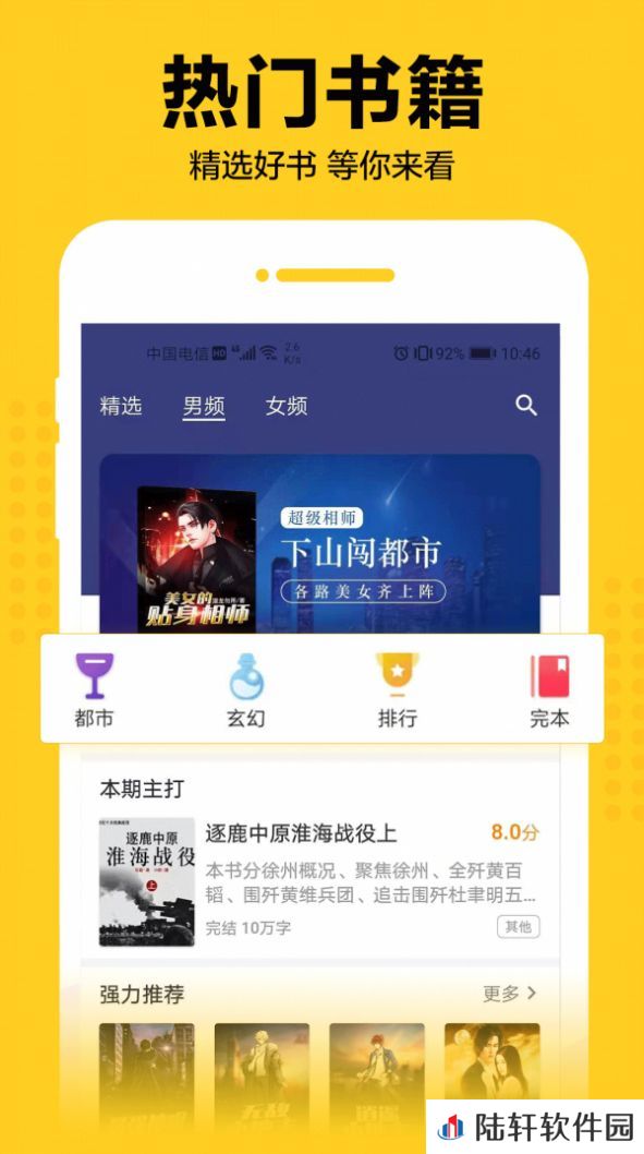 奇猫免费小说最新版app下载安装-奇猫免费小说(百万小说资源)最新版下载v1.0.62