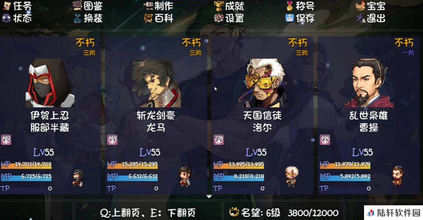 再刷一把2金色传说服部半藏介绍 再刷一把2金色传说服部半藏攻略