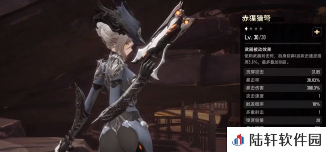 二重螺旋武器介绍一览 二重螺旋手游武器攻略