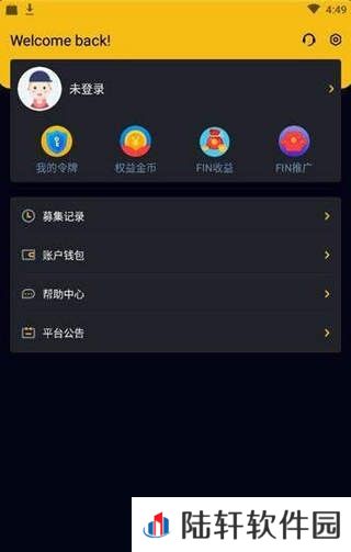 起点资讯app下载安装_起点资讯安卓版下载v2.9