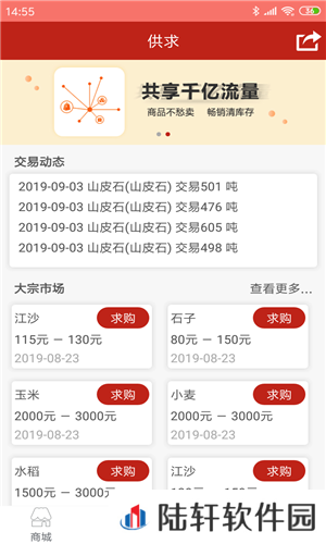 淮河云最新版app下载安装_淮河云最新版安卓下载v1.9