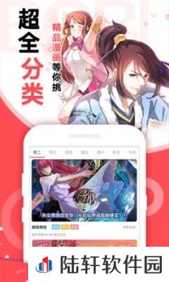 yms漫画APP免费版下载-yms漫画黄泉使者漫画免费阅读免费版下载