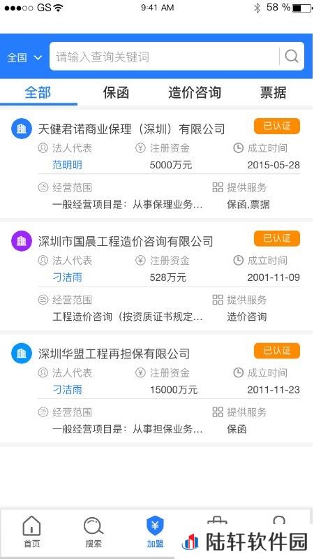 沙粒金app下载安装_沙粒金手机版下载v1.0.13