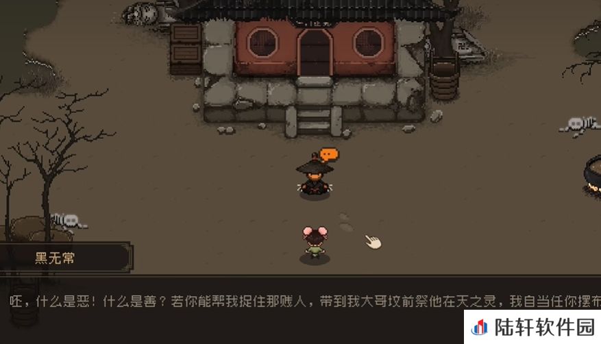 大江湖之苍龙与白鸟黑无常在哪 大江湖之苍龙与白鸟黑无常支线介绍
