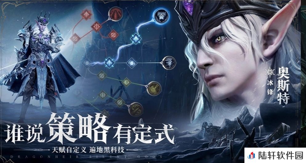 龙息神寂最强阵容推荐 龙息神寂有哪些强大的阵容
