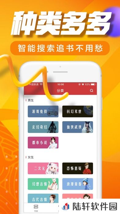 奇书小说下载_奇书小说手机版下载v0.8