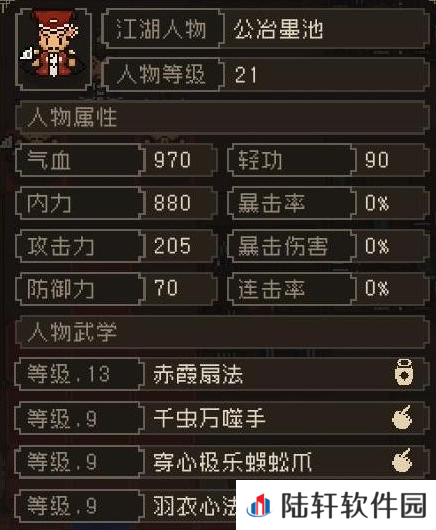 大江湖之苍龙与白鸟夜探苍云庄如何选择 大江湖之苍龙与白鸟夜探选项攻略