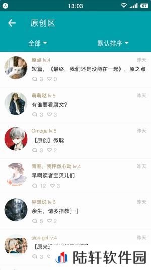 众阅全本小说下载_众阅全本小说APP下载v1.1.4