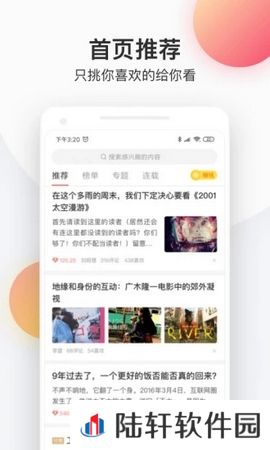 随便看书app下载安装_随便看书安卓版下载v1.3.6
