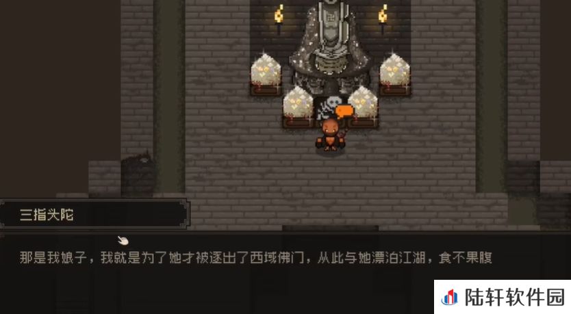 大江湖之苍龙与白鸟三指头陀剧情任务 大江湖之苍龙与白鸟三指头陀攻略