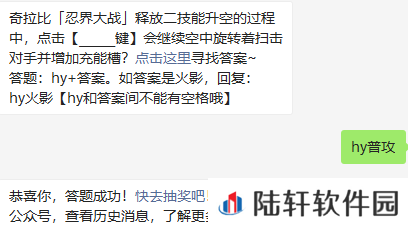 2022《火影忍者手游》3月25日每日一题答案分享