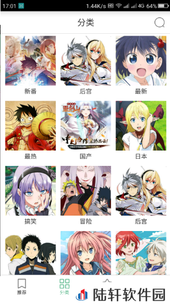 奇奇动漫最新版app下载安装_奇奇动漫最新版安卓下载v1.8