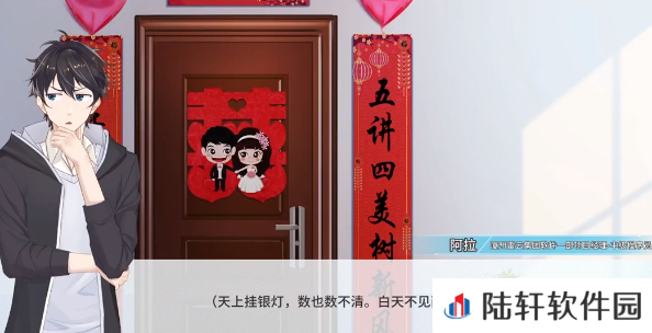 职场浮生记怎么买房子 职场浮生记买房子攻略
