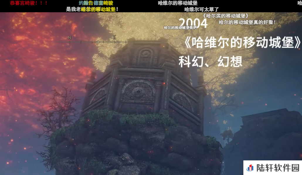 《哔哩哔哩》双厨狂喜!梦幻联动?恭喜宫崎英骏是什么梗