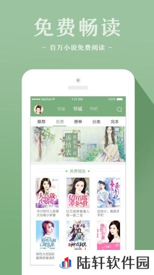十音文学下载_十音文学手机版下载v2.01