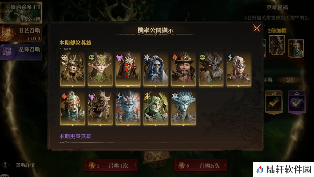 龙息神寂内测时间是什么时候 龙息神寂内测链接分享