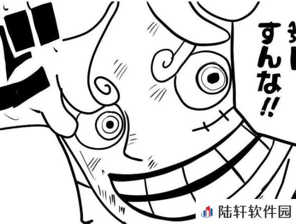 《哔哩哔哩》海贼王最新1044话情报公开