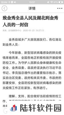 金秀融媒最新版app下载安装_金秀融媒最新版安卓下载v1.0.0
