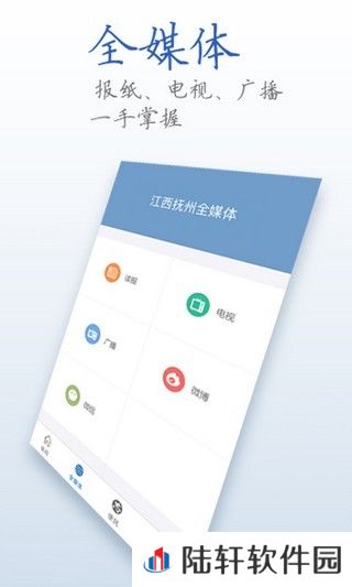 魅力端州最新版app下载安装_魅力端州最新版安卓下载v1.0.0 