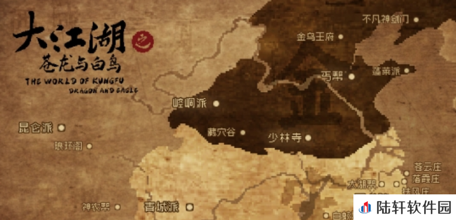 大江湖之苍龙与白鸟等级上限是多少 大江湖之苍龙与白鸟等级上限分享