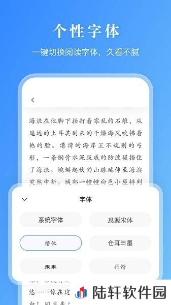 漫画小说阅读器APP安卓版下载-漫画小说阅读器可以导入漫画的阅读器下载v1.9