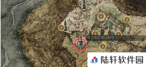 《艾尔登法环》魔法辉石冰块的取得方法