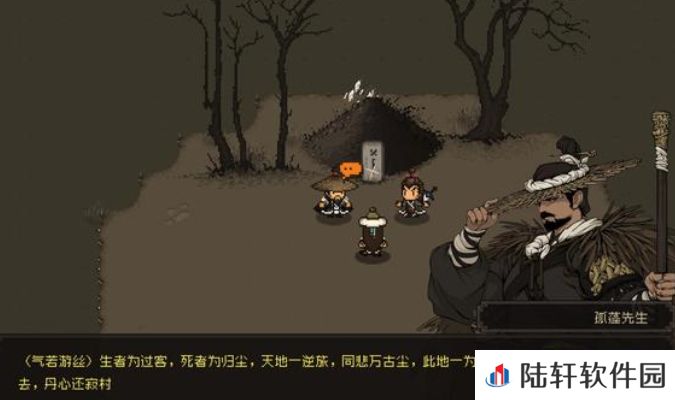 大江湖之苍龙与白鸟拜师北孤方法 大江湖之苍龙与白鸟黑无常支线
