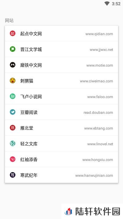 养肥君APP下载-养肥君(小说阅读器)安卓版下载v0.0.2