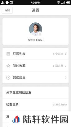 锤子阅读手机app下载_锤子阅读正式版下载v1.3.2