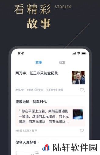哲思读书app下载安装-哲思读书安卓版下载v0.0.1