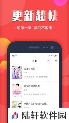 18K看书纯净无广告弹窗app下载安装-18K看书(清爽UI界面)纯净无广告弹窗下载v00.01.0000